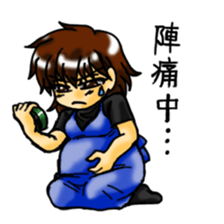 Pregnant woman daily life sticker sticker #4814394