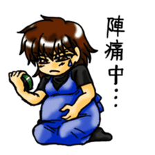 Pregnant woman daily life sticker sticker #4814394