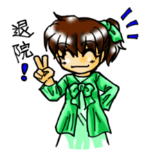 Pregnant woman daily life sticker sticker #4814397