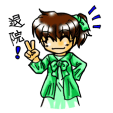 Pregnant woman daily life sticker sticker #4814397