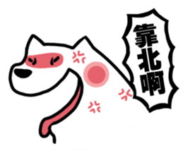AKITA NIKU CEO sticker #4814401