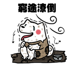 AKITA NIKU CEO sticker #4814416