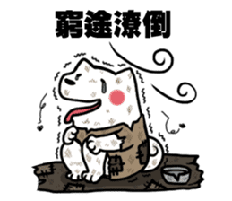 AKITA NIKU CEO sticker #4814416