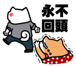 AKITA NIKU CEO sticker #4814434