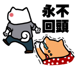 AKITA NIKU CEO sticker #4814434