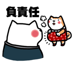 AKITA NIKU CEO sticker #4814435