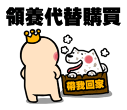 AKITA NIKU CEO sticker #4814439