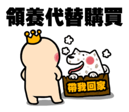AKITA NIKU CEO sticker #4814439