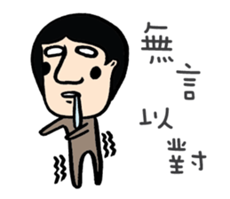 Mr. Big Nose loves daydreaming. sticker #4814483