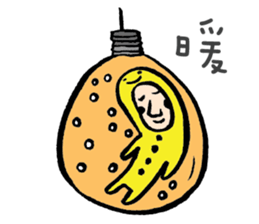 Mr. Big Nose loves daydreaming. sticker #4814487