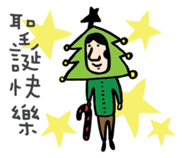 Mr. Big Nose loves daydreaming. sticker #4814489