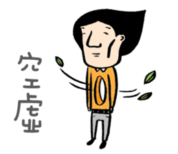 Mr. Big Nose loves daydreaming. sticker #4814510