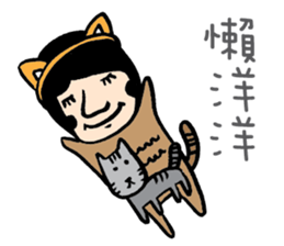 Mr. Big Nose loves daydreaming. sticker #4814511