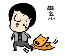 Mr. Big Nose loves daydreaming. sticker #4814519