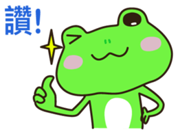 Bibi Frog sticker #4814521
