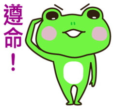 Bibi Frog sticker #4814522