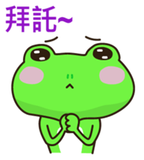 Bibi Frog sticker #4814533