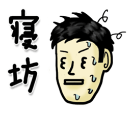 Mr Honda San sticker #4814853