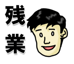 Mr Honda San sticker #4814862