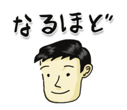 Mr Honda San sticker #4814878