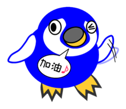 Frank penguins sticker #4814960