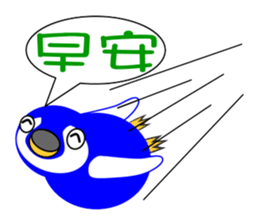 Frank penguins sticker #4814964