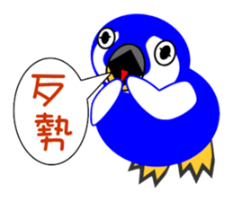 Frank penguins sticker #4814965