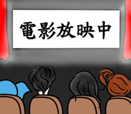 Eva's Life-Part9(Jing Cheng Wu) sticker #4815002