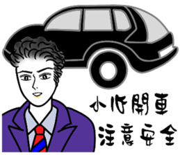 Eva's Life-Part9(Jing Cheng Wu) sticker #4815004