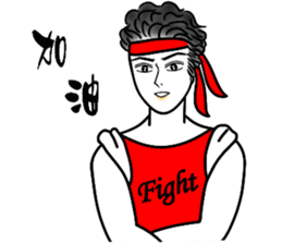 Eva's Life-Part9(Jing Cheng Wu) sticker #4815025