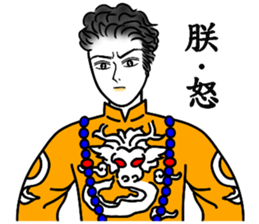 Eva's Life-Part9(Jing Cheng Wu) sticker #4815036