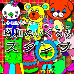 antique stuffed doll Sticker