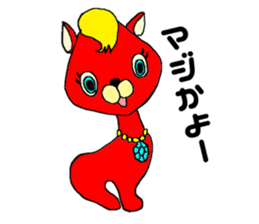 antique stuffed doll Sticker sticker #4815047