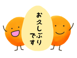 KIMISUKE Honorific Version sticker #4815124