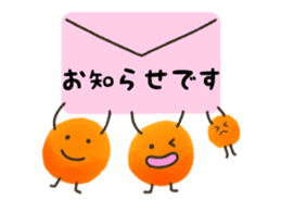 KIMISUKE Honorific Version sticker #4815126