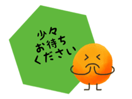 KIMISUKE Honorific Version sticker #4815139