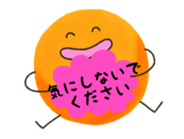 KIMISUKE Honorific Version sticker #4815142