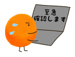 KIMISUKE Honorific Version sticker #4815145