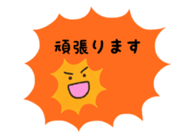 KIMISUKE Honorific Version sticker #4815146
