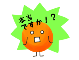 KIMISUKE Honorific Version sticker #4815149