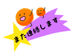 KIMISUKE Honorific Version sticker #4815157