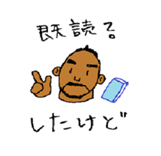 Good luck Nao4 sticker #4815160