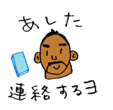 Good luck Nao4 sticker #4815162