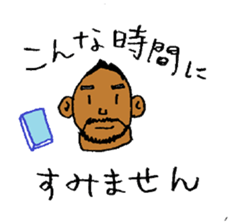 Good luck Nao4 sticker #4815167