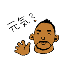 Good luck Nao4 sticker #4815171