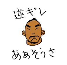 Good luck Nao4 sticker #4815180