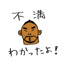 Good luck Nao4 sticker #4815181