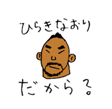 Good luck Nao4 sticker #4815182