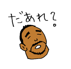 Good luck Nao4 sticker #4815186