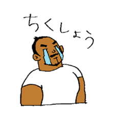 Good luck Nao4 sticker #4815196